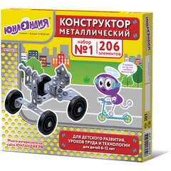 Конструктор металлический ЮНЛАНДИЯ &laquo;Для уроков труда №1&raquo;, развивающий, 206 элементов, 104679