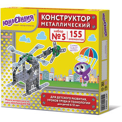 Конструктор металлический ЮНЛАНДИЯ &laquo;Для уроков труда №5&raquo;, развивающий, 155 элементов, 104683