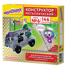 Конструктор металлический ЮНЛАНДИЯ &laquo;Для уроков труда №6&raquo;, развивающий, 146 элементов, 104684