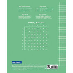 Тетрадь 12 л. BRAUBERG ЭКО &laquo;5-КА&raquo;, клетка, обложка картон 170 г/<wbr/>м<sup>2</sup>, ЗЕЛЕНАЯ, 104759