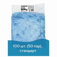 Бахилы КОМПЛЕКТ 100 шт. (50 пар) в упаковке, СТАНДАРТ, размер 40&times;14 см, 2,8 г, ПНД, LAIMA, 104979