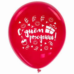 Шары воздушные ЗОЛОТАЯ СКАЗКА, 12" (30 см), КОМПЛЕКТ 50 штук, ассорти 10 цветов, с рисунком &laquo;C днем рождения&raquo;, пакет, 105005