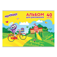 Альбом для рисования, А4, 40 листов, скоба, обложка картон, ЮНЛАНДИЯ, 202&times;285 мм, &laquo;Юнландик и школа&raquo; (1 вид), 105090