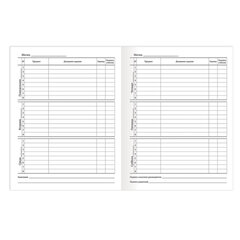 Дневник 1-11 класс 40 л., на скобе, ПИФАГОР, обложка картон, БЕЛЫЙ, 105509