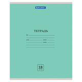 Тетрадь 18 л. BRAUBERG "ЭКО", клетка, обложка картон 170 г/м2, ЗЕЛЕНАЯ ПАСТЕЛЬНАЯ, 105675
