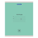Тетрадь 18 л. BRAUBERG "ЭКО", линия, обложка картон 170 г/м2, ЗЕЛЕНАЯ ПАСТЕЛЬНАЯ, 105677