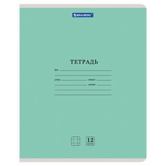 Тетрадь 12 л. BRAUBERG &laquo;КЛАССИКА NEW&raquo;, клетка, обложка картон, АССОРТИ (5 видов), 105682