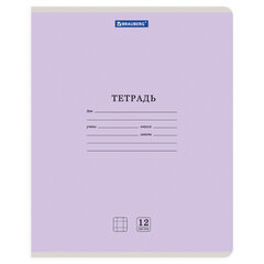 Тетрадь 12 л. BRAUBERG &laquo;КЛАССИКА NEW&raquo;, клетка, обложка картон, АССОРТИ (5 видов), 105682