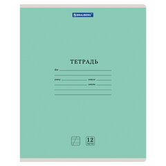 Тетрадь 12 л. BRAUBERG &laquo;КЛАССИКА NEW&raquo;, косая линия, обложка картон, ЗЕЛЕНАЯ, 10568