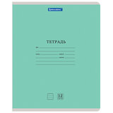 Тетрадь 12 л. BRAUBERG КЛАССИКА NEW линия, обложка картон, ЗЕЛЕНАЯ, 105691