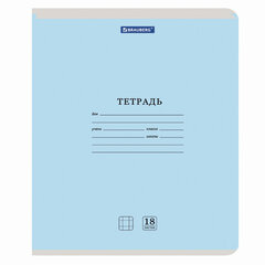 Тетрадь 18 л. BRAUBERG &laquo;КЛАССИКА NEW&raquo; клетка, обложка картон, АССОРТИ (5 видов), 105695