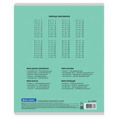 Тетрадь 18 л. BRAUBERG &laquo;КЛАССИКА NEW&raquo; клетка, обложка картон, ЗЕЛЕНАЯ, 105697