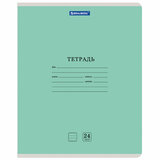 Тетрадь 24 л. BRAUBERG КЛАССИКА NEW линия, обложка картон, ЗЕЛЕНАЯ, 105705