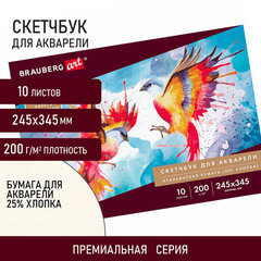 Альбом для акварели, бумага ИТАЛИЯ 200 г/<wbr/>м<sup>2</sup> 25% хлопок 245&times;345 мм, 10 л., BRAUBERG ART PREMIERE, 105911