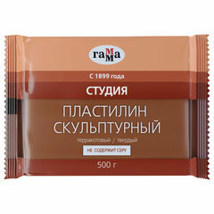 Пластилин скульптурный ГАММА &laquo;Студия&raquo;, терракотовый, 0,5 кг, твердый, 2.80.Е050.003.3