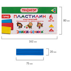 Пластилин классический ПИФАГОР &laquo;ЭНИКИ-БЕНИКИ СУПЕР&raquo;, 6 цветов, 120 г, стек, 106428