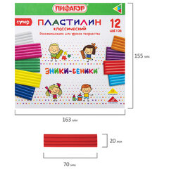 Пластилин классический ПИФАГОР &laquo;ЭНИКИ-БЕНИКИ СУПЕР&raquo;, 12 цветов, 240 грамм, стек, 106429