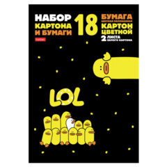 Набор картона и бумаги A4, мелованные 18 л. (8 цвет. картона + 8 цвет. бумаги + 2 белого картона) в папке, HATBER, 200&times;290, &laquo;Утята&raquo;, 079824