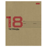 Тетрадь 18 л., HATBER клетка, обложка картон КРАФТ, 077659