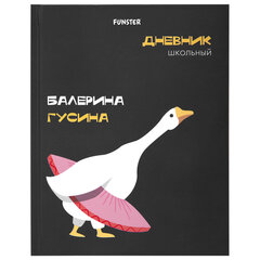 Дневники для старших классов
