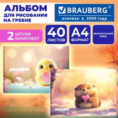 Альбомы для рисования ДЭК, А4, 40 л., КОМПЛЕКТ 2 шт., гребень, выборочный лак, BRAUBERG, 200&times;290 мм, &laquo;Сердечки&raquo;, 107748