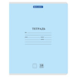 Тетрадь 18л. BRAUBERG КЛАССИКА NEW линия, обложка картон, СИНЯЯ, 107781