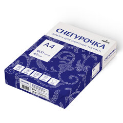 Бумага офисная А4, 80 г/<wbr/>м<sup>2</sup>, 500 л., марка С, СНЕГУРОЧКА, Россия, 146% (CIE)