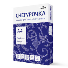 Бумага офисная А4, 80 г/<wbr/>м<sup>2</sup>, 500 л., марка С, СНЕГУРОЧКА, Россия, 146% (CIE)
