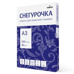 Бумага офисная БОЛЬШОГО ФОРМАТА (297&times;420), А3, 80 г/<wbr/>м<sup>2</sup>, 500 л., марка С, СНЕГУРОЧКА, 146% (CIE)