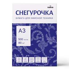 Бумага офисная БОЛЬШОГО ФОРМАТА (297&times;420), А3, 80 г/<wbr/>м<sup>2</sup>, 500 л., марка С, СНЕГУРОЧКА, 146% (CIE)