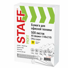 Бумага офисная МАЛОГО ФОРМАТА (148&times;210), А5, 80 г/<wbr/>м<sup>2</sup>, 500 л., марка С, STAFF &laquo;Profit&raquo;, 146% (CIE), 110446