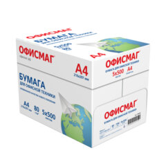 Бумага офисная А4, 80 г/<wbr/>м<sup>2</sup>, 500 л., марка С, ОФИСМАГ, Россия, 146% (CIE), 110532