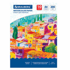 Бумага для акварели А4, 10 л., 200 г/<wbr/>м<sup>2</sup>, 210&times;297 мм, BRAUBERG, &laquo;Южный городок&raquo;, 111070