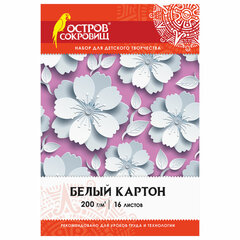 Картон белый А4 немелованный (матовый), 16 листов, в папке, ОСТРОВ СОКРОВИЩ, 200&times;290 мм, &laquo;Цветы&raquo;, 111314