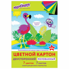 Картон цветной А4 2-сторонний МЕЛОВАННЫЙ, 7 цветов, в папке, ЮНЛАНДИЯ, 200&times;290 мм, &laquo;ФЛАМИНГО&raquo;, 111318