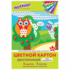 Картон цветной А4 2-сторонний МЕЛОВАННЫЙ, 5 цветов, РИСУНОК на обороте, папка, ЮНЛАНДИЯ, 200&times;290 мм, 111323