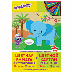 Набор цветного картона и бумаги А4, 10 листов, мелованный + 16 листов, 2-сторонняя газетная, ЮНЛАНДИЯ, &laquo;Слон&raquo;, 111324
