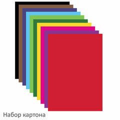 Набор цветного картона и бумаги А4, 10 листов, мелованный + 16 листов, 2-сторонняя газетная, ЮНЛАНДИЯ, &laquo;Слон&raquo;, 111324