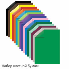 Набор цветного картона и бумаги А4, 10 листов, мелованный + 16 листов, 2-сторонняя газетная, ЮНЛАНДИЯ, &laquo;Слон&raquo;, 111324