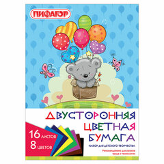 Цветная бумага, А4, 2-сторонняя газетная, 16 листов, 8 цветов, на скобе, ПИФАГОР, 200&times;280 мм, &laquo;Мишутка&raquo;, 111330