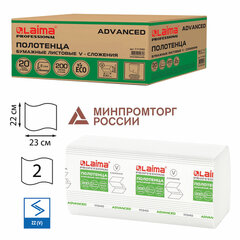 Полотенца бумажные 200 шт., LAIMA (H3) ADVANCED, 2-слойные, белые, КОМПЛЕКТ 20 пачек, 22&times;23, V-сложение, 111340