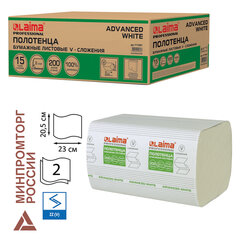 Полотенца бумажные 200 шт., LAIMA (H3) ADVANCED WHITE, 2-слойные, белые, КОМПЛЕКТ 15 пачек, 23&times;20,5, V-сложение, 111341
