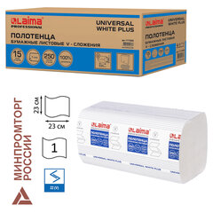 Полотенца бумажные 250 шт., LAIMA (H3) UNIVERSAL WHITE PLUS, 1-слойные, белые, КОМПЛЕКТ 15 пачек, 23&times;23, V-сложение, 111343
