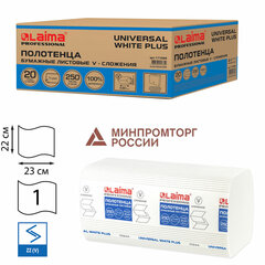 Полотенца бумажные 250 шт., LAIMA (H3) UNIVERSAL WHITE PLUS, 1-слойные, белые, КОМПЛЕКТ 20 пачек, 23&times;22, V-сложение, 111344