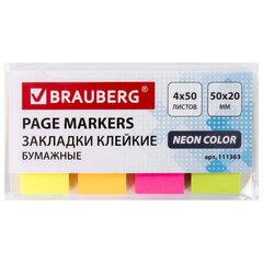Закладки клейкие неоновые BRAUBERG бумажные, 50&times;20 мм, 200 штук (4 цвета х 50 листов), 111363