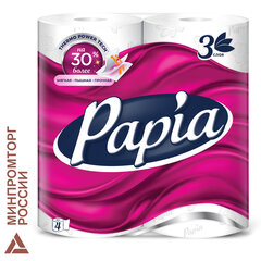 Бумага туалетная бытовая, спайка 4 шт., 3-слойная (4 х 16,8 м), PAPIA, белая