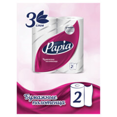 Полотенца бумажные бытовые, спайка 2 шт., 3-слойные (2&times;10,8 м), PAPIA, 22,7&times;12 см, белые