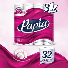 Бумага туалетная бытовая, спайка 32 шт., 3-слойная (32&times;16,8 м), PAPIA, белая