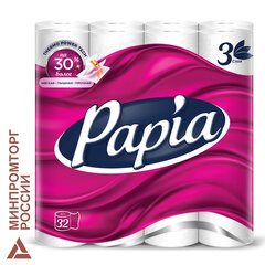 Бумага туалетная бытовая, спайка 32 шт., 3-слойная (32&times;16,8 м), PAPIA, белая