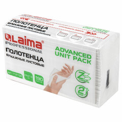Полотенца бумажные (1 пачка 190 листов) LAIMA (Система H2) ADVANCED UNIT PACK, 2-слойные, 24&times;21,6 см, Z-сложение, 112138